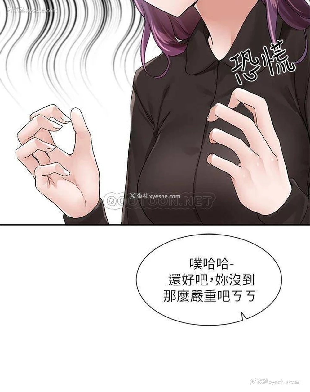 13P - 社团学姐