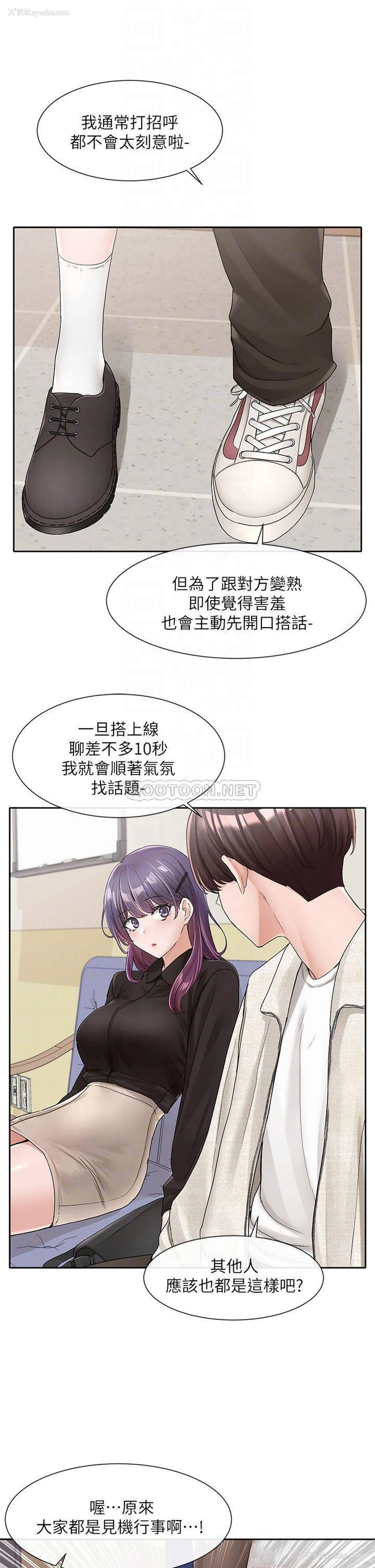 15P - 社团学姐