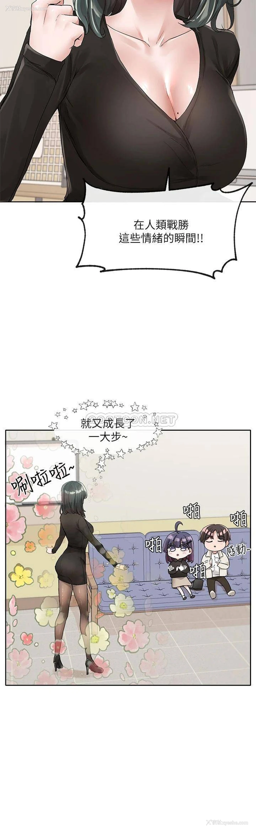 18P - 社团学姐