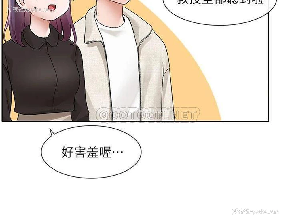 21P - 社团学姐