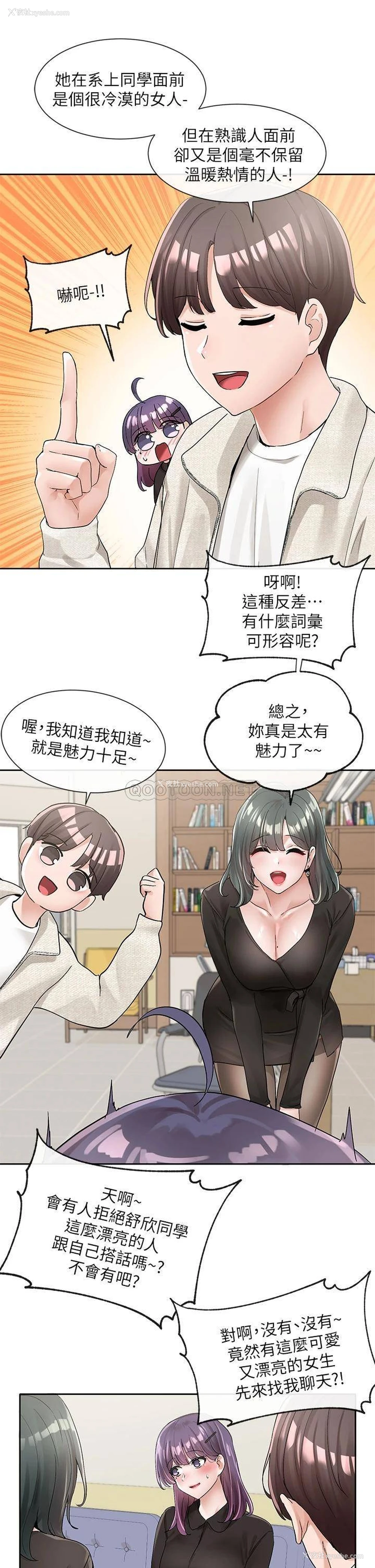 24P - 社团学姐