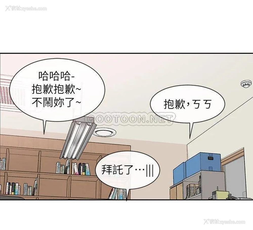26P - 社团学姐