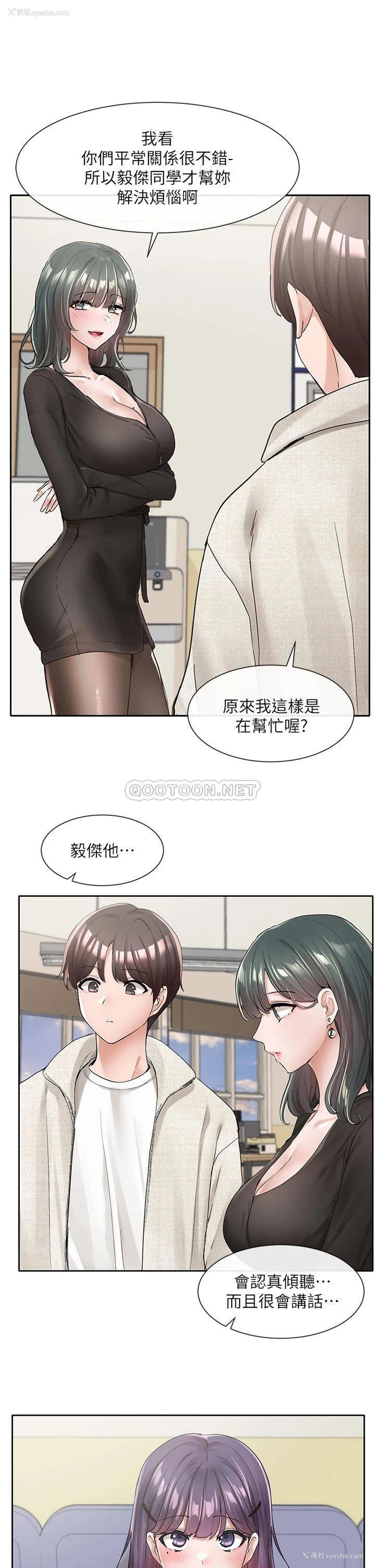 27P - 社团学姐