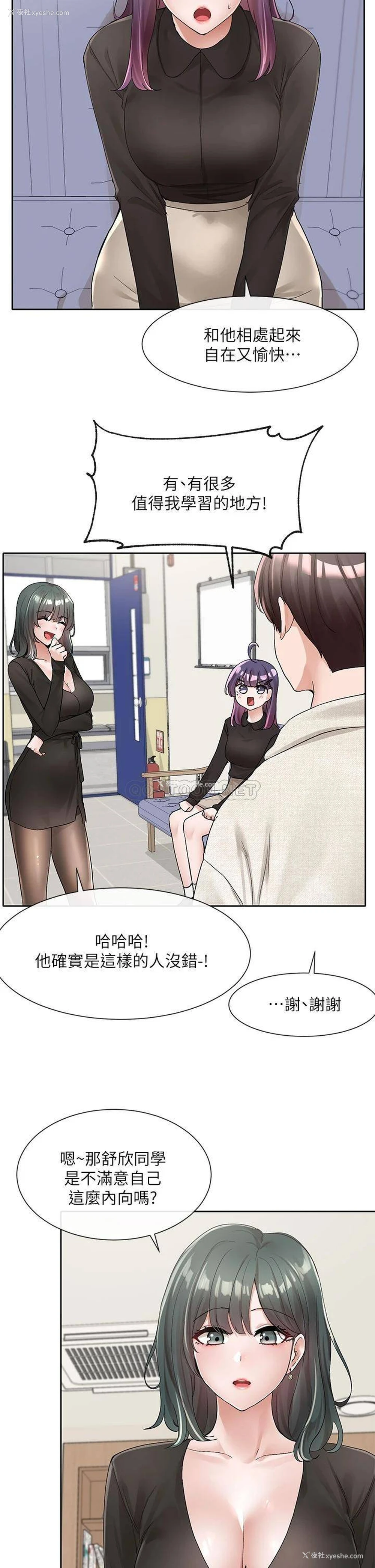 28P - 社团学姐