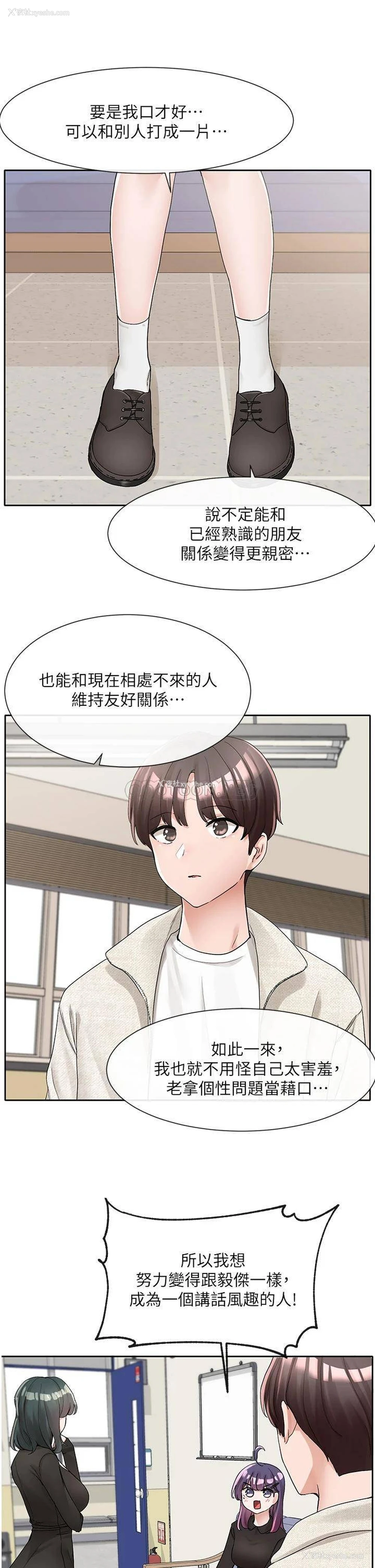 30P - 社团学姐