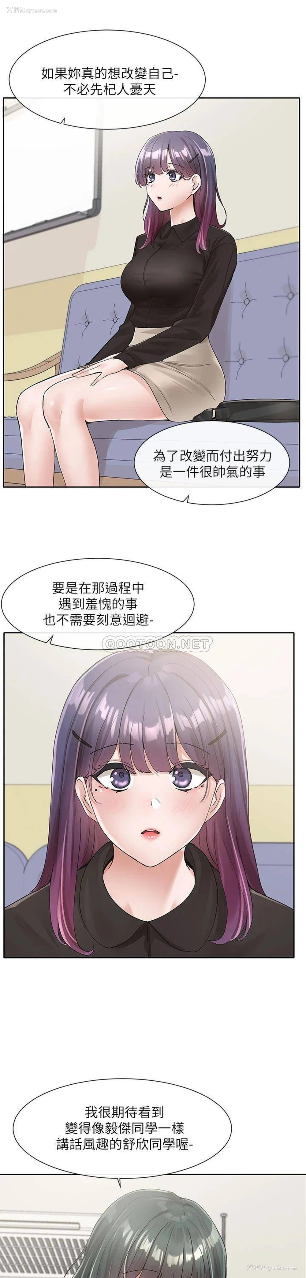 32P - 社团学姐
