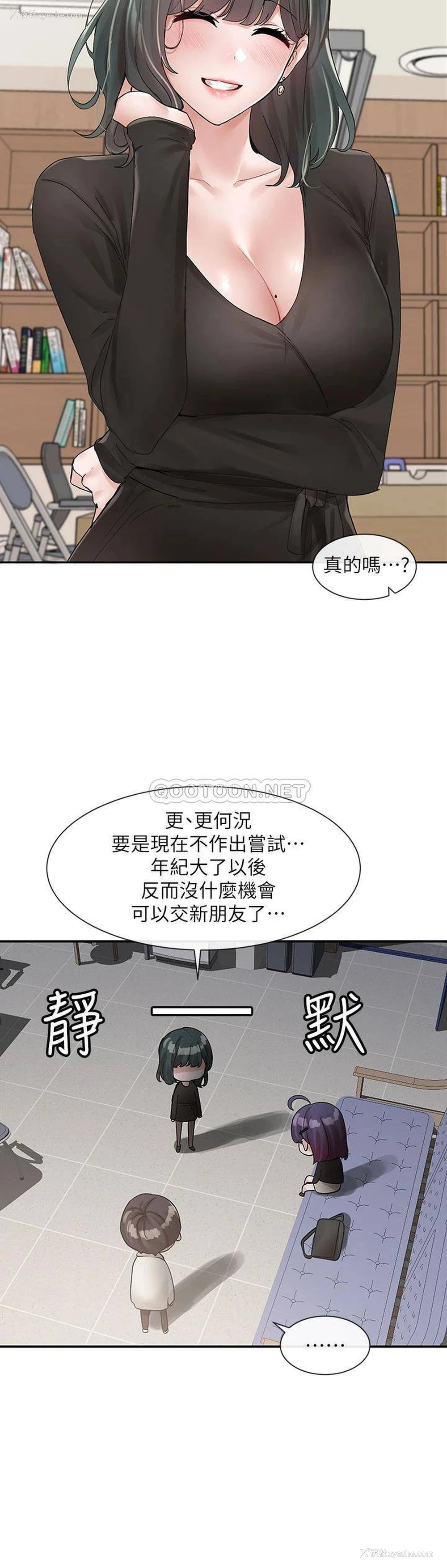 33P - 社团学姐