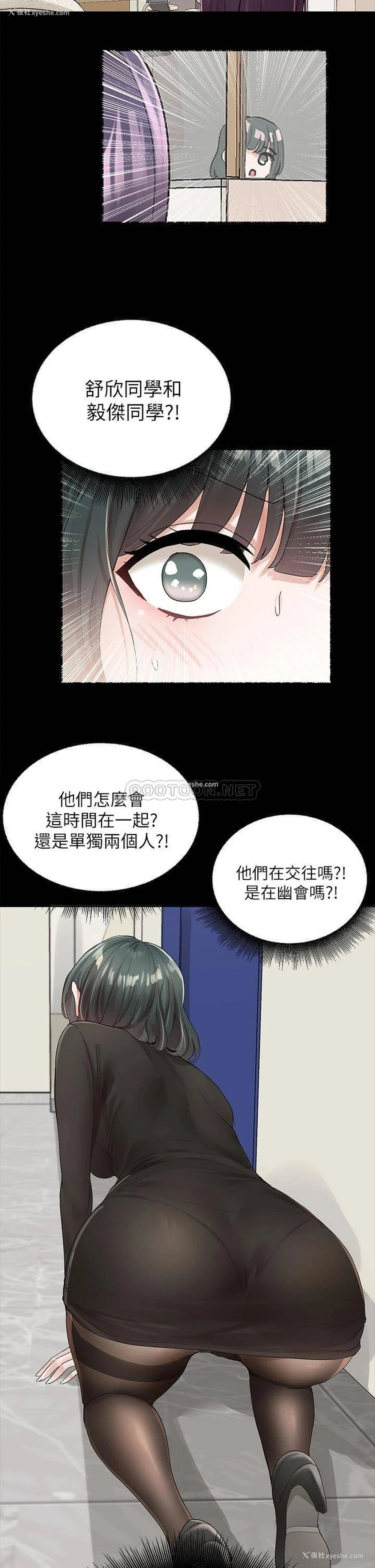 35P - 社团学姐