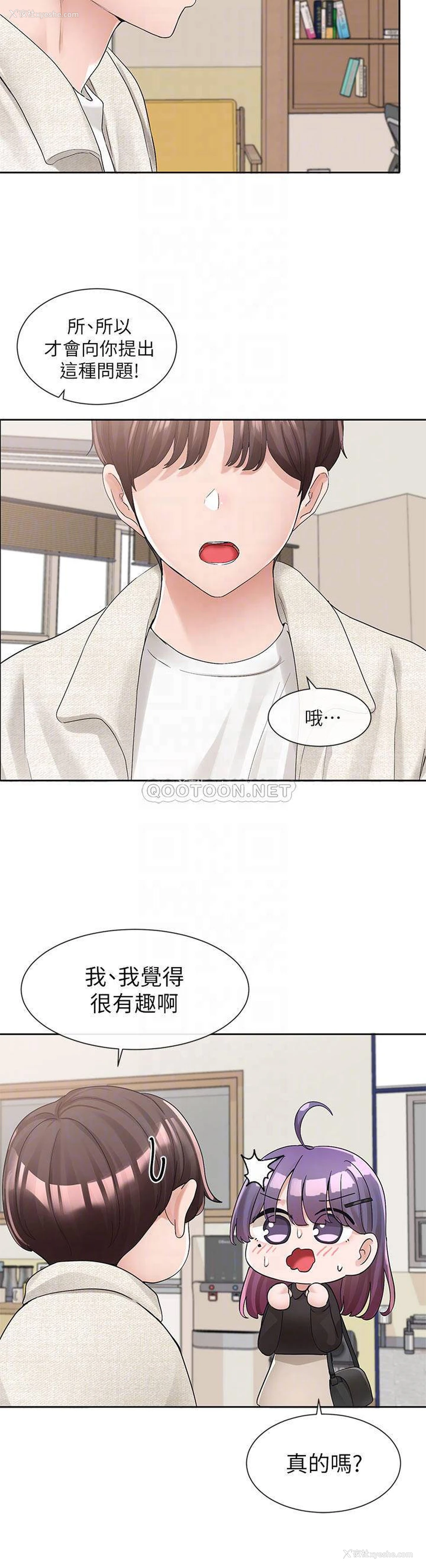 6P - 社团学姐