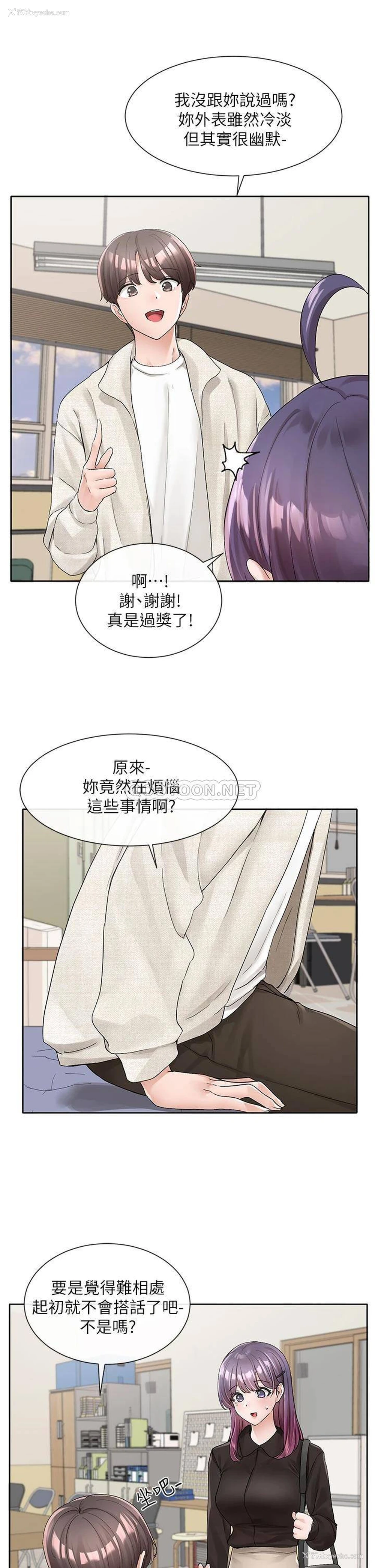 7P - 社团学姐