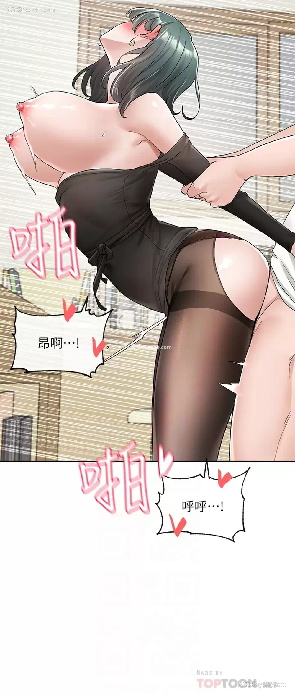 14P - 社团学姐