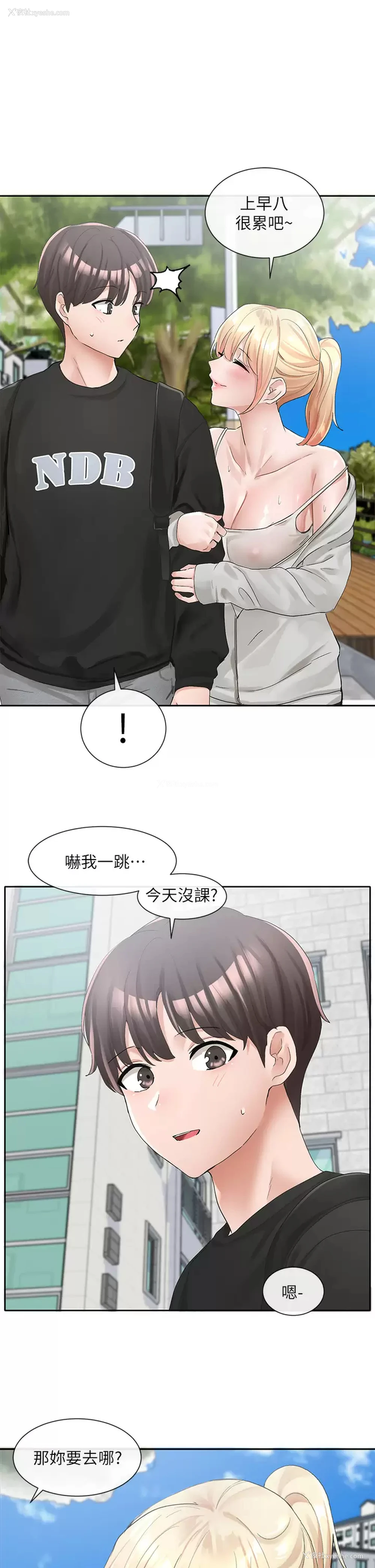 21P - 社团学姐