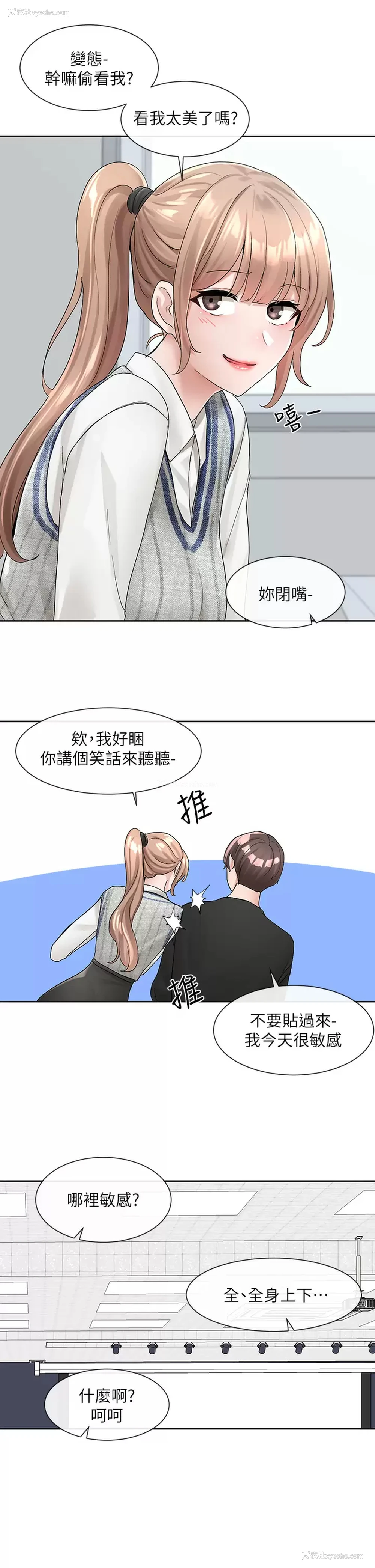 35P - 社团学姐