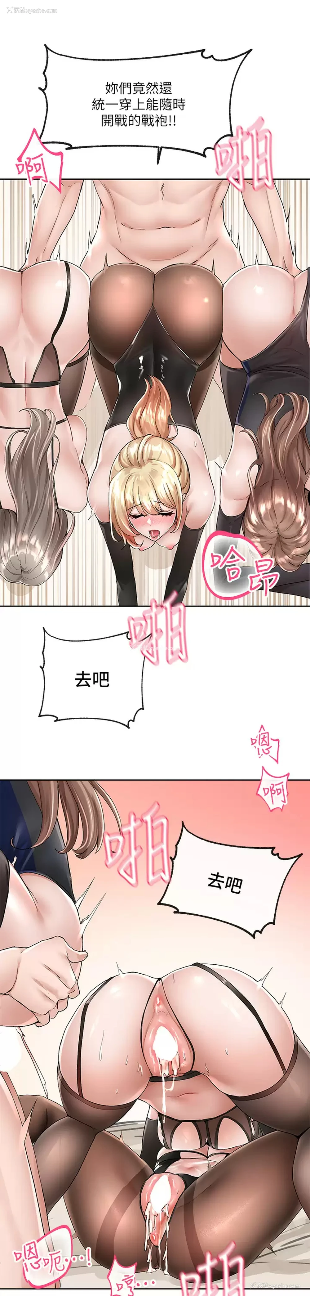 42P - 社团学姐