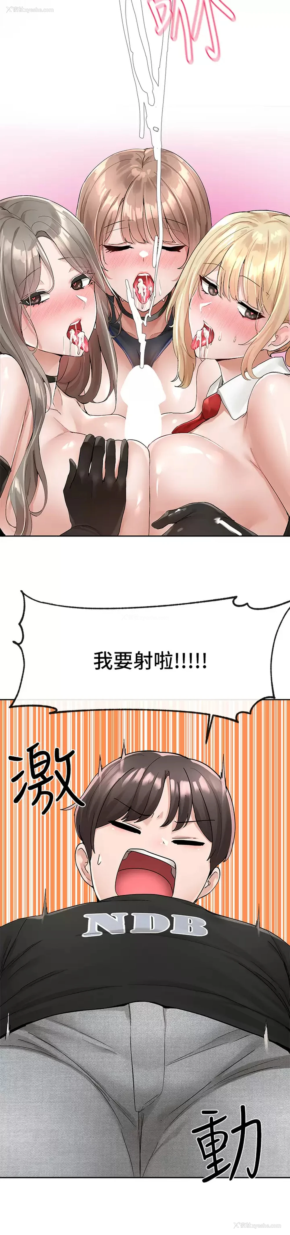 44P - 社团学姐