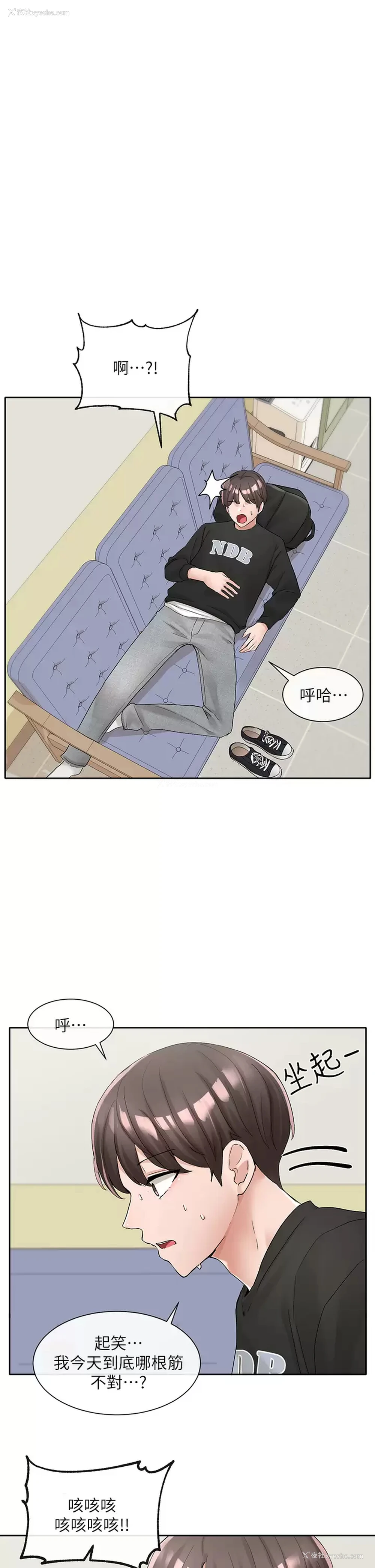 46P - 社团学姐