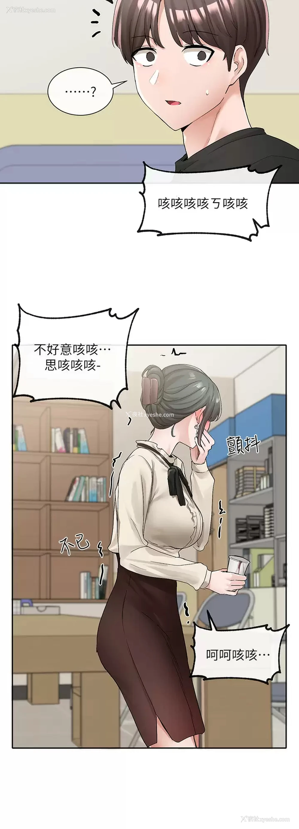 47P - 社团学姐