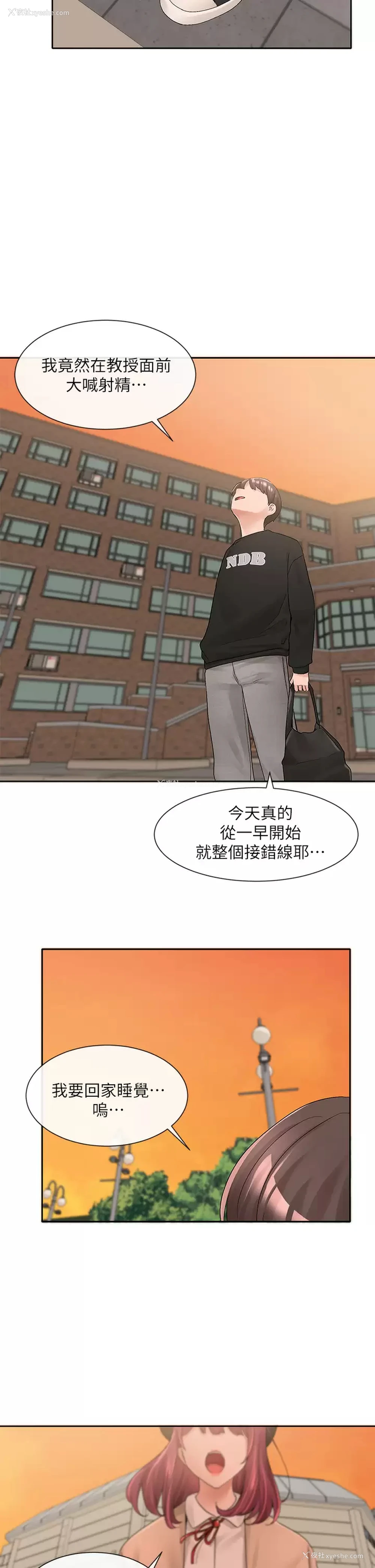 51P - 社团学姐