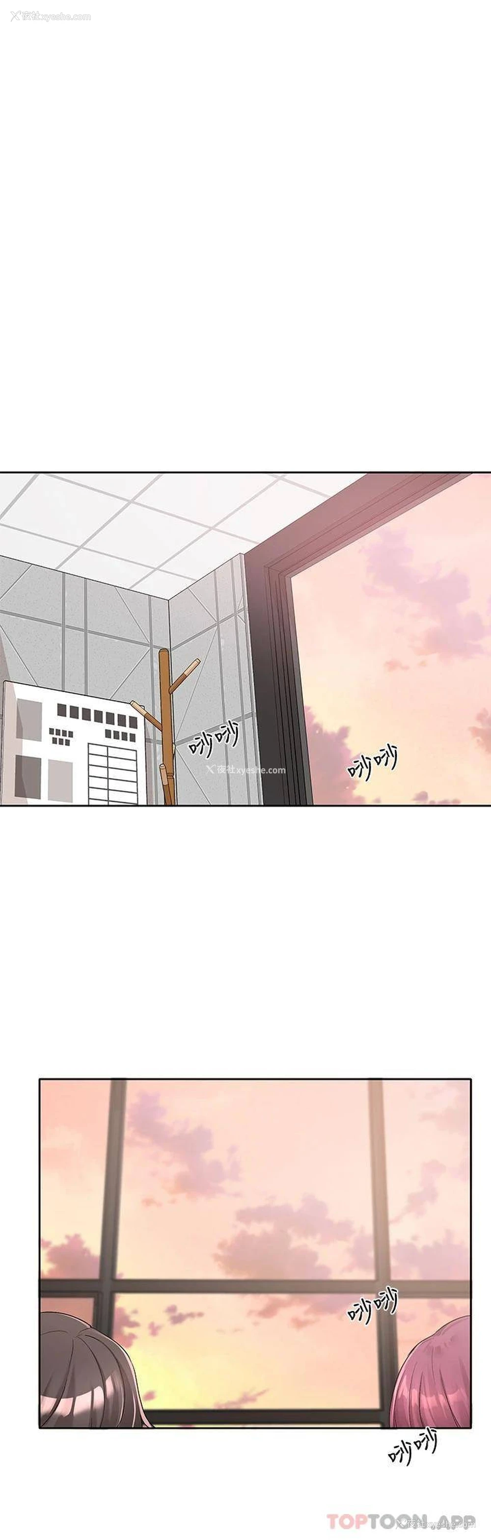 20P - 社团学姐