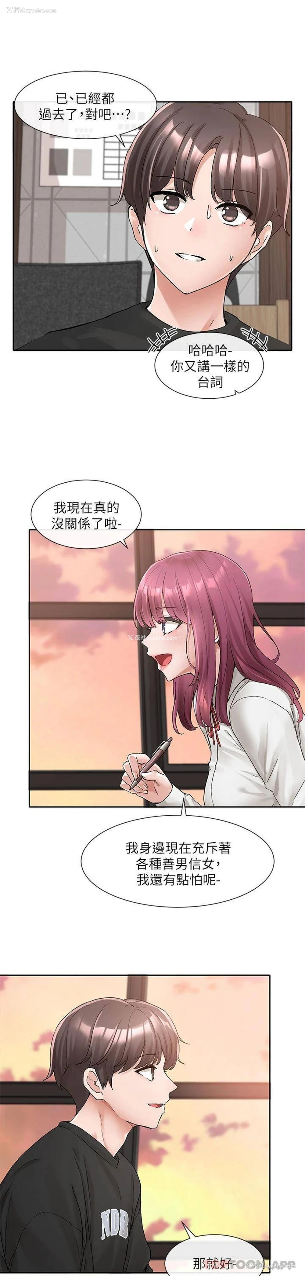 24P - 社团学姐