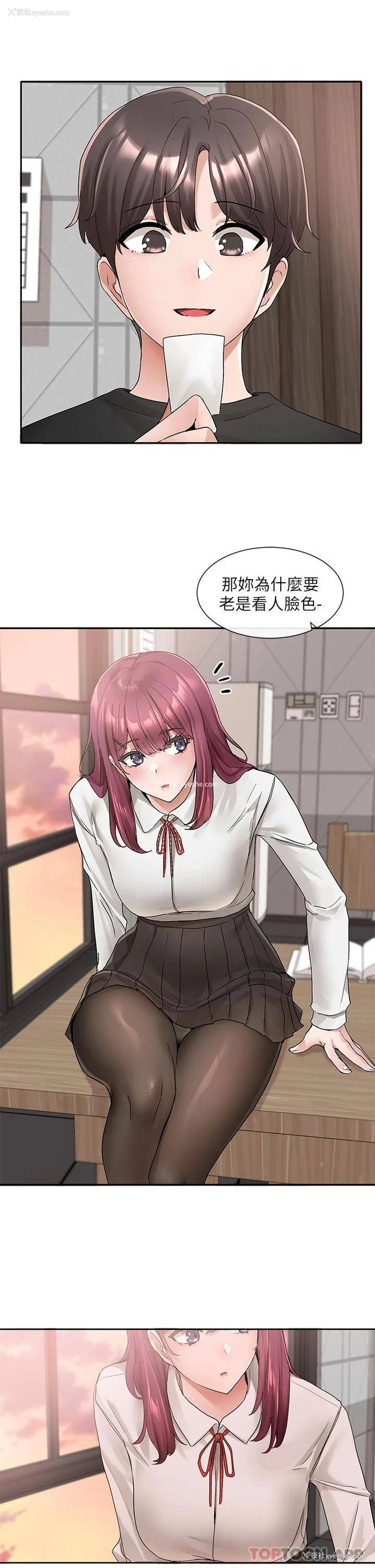28P - 社团学姐