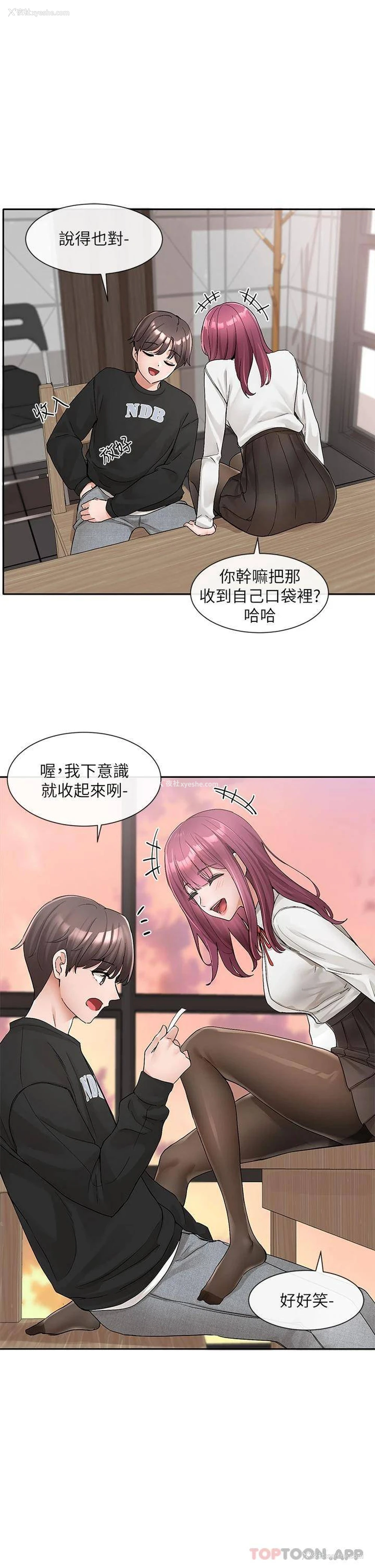 32P - 社团学姐