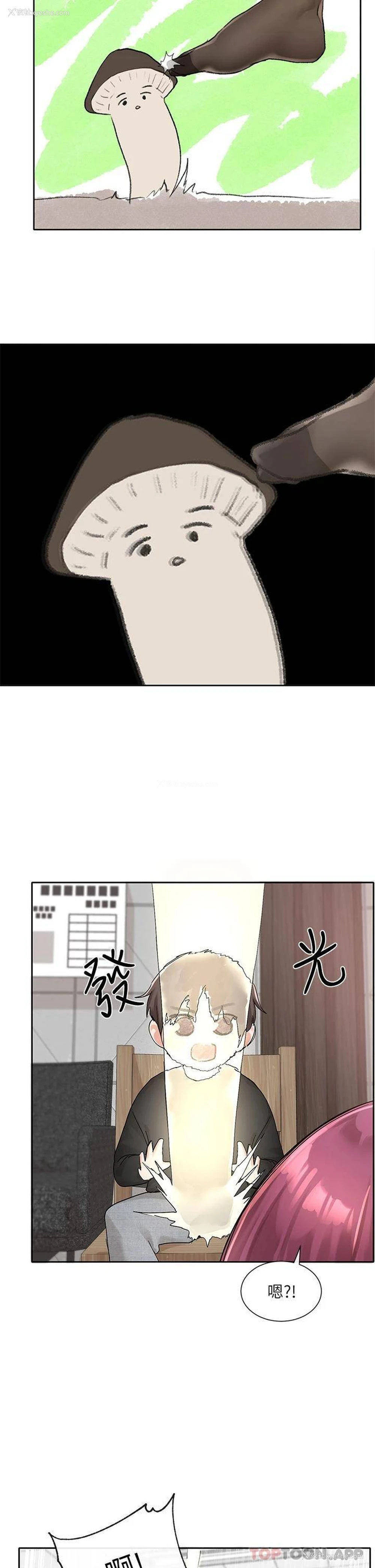34P - 社团学姐
