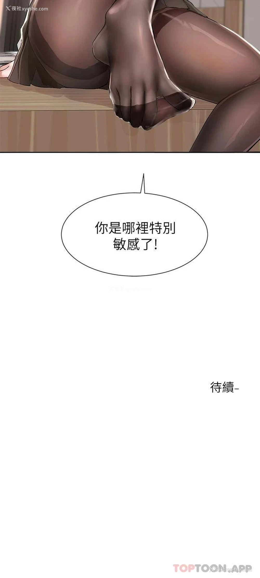 39P - 社团学姐