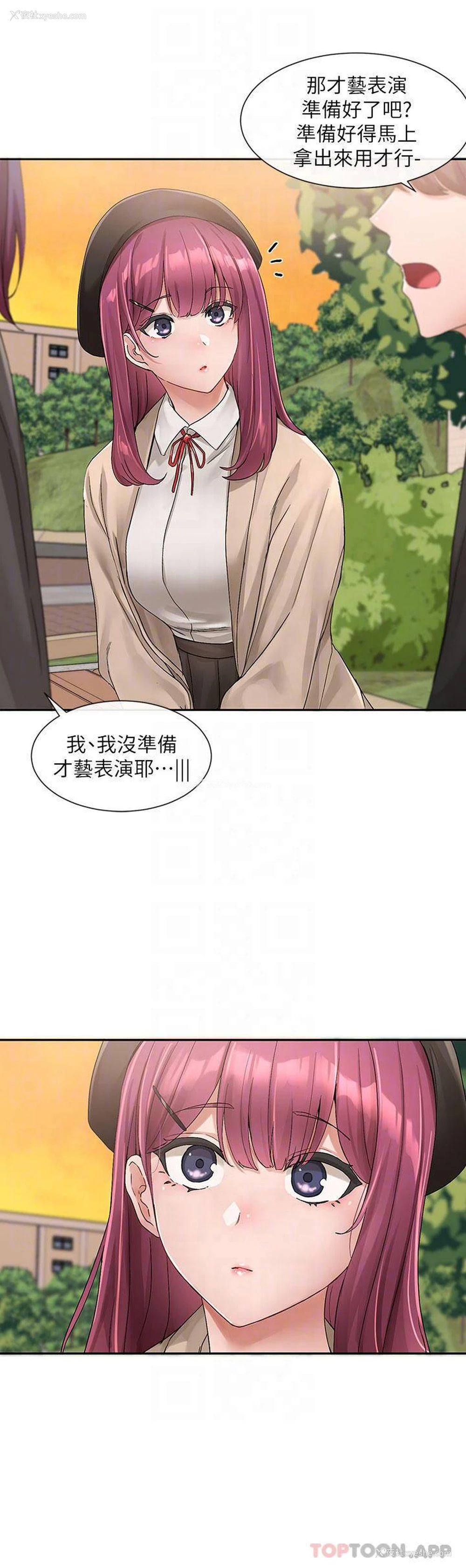 8P - 社团学姐