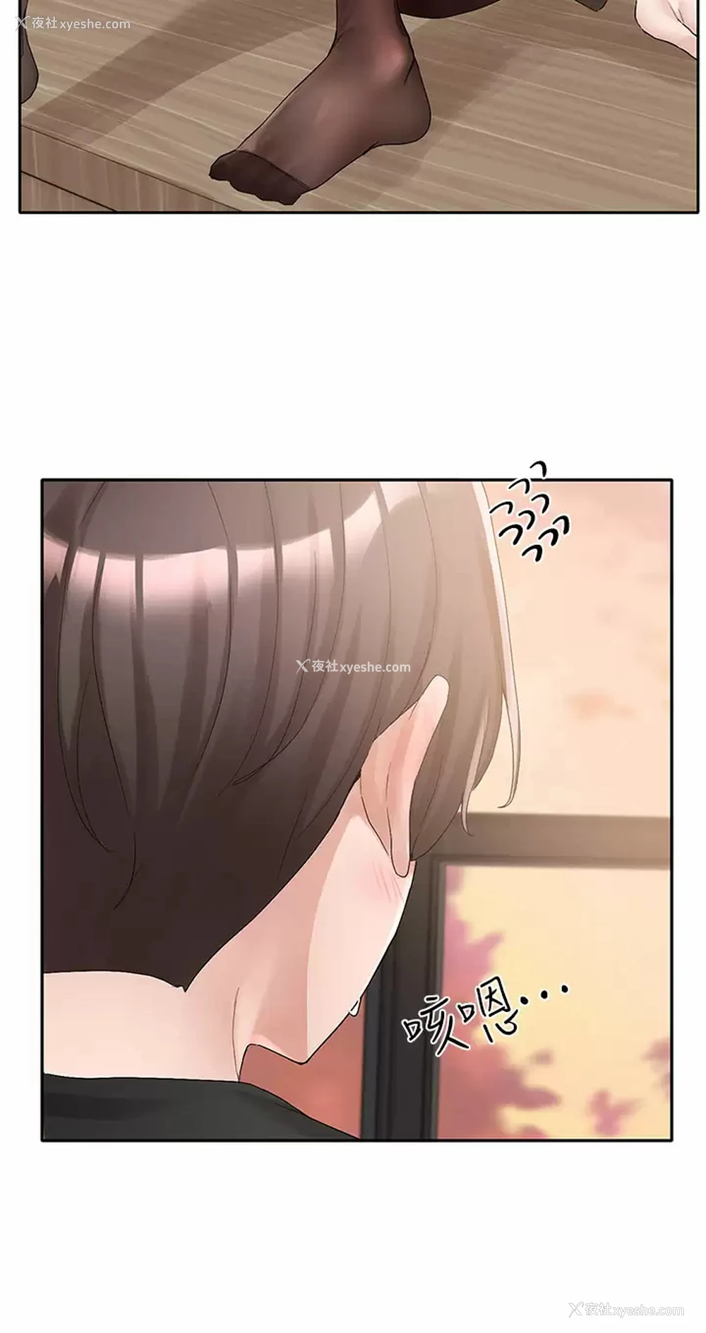 13P - 社团学姐