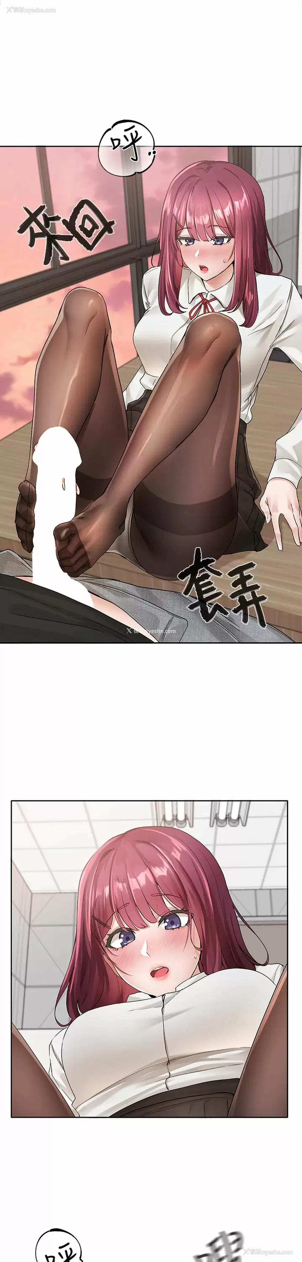 21P - 社团学姐