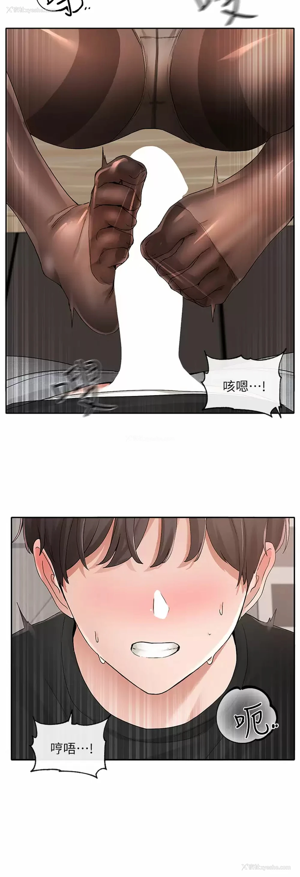 22P - 社团学姐