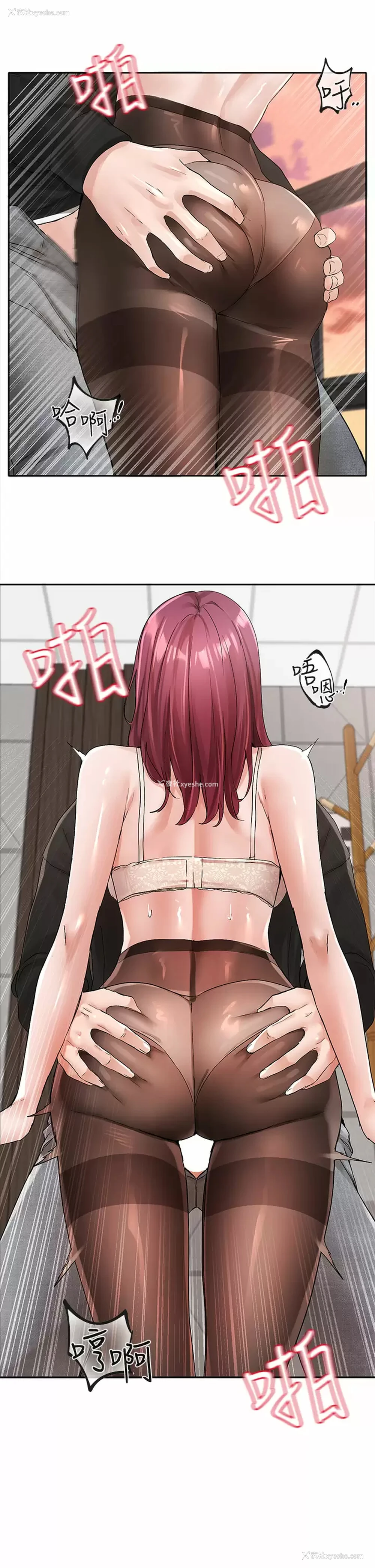 31P - 社团学姐