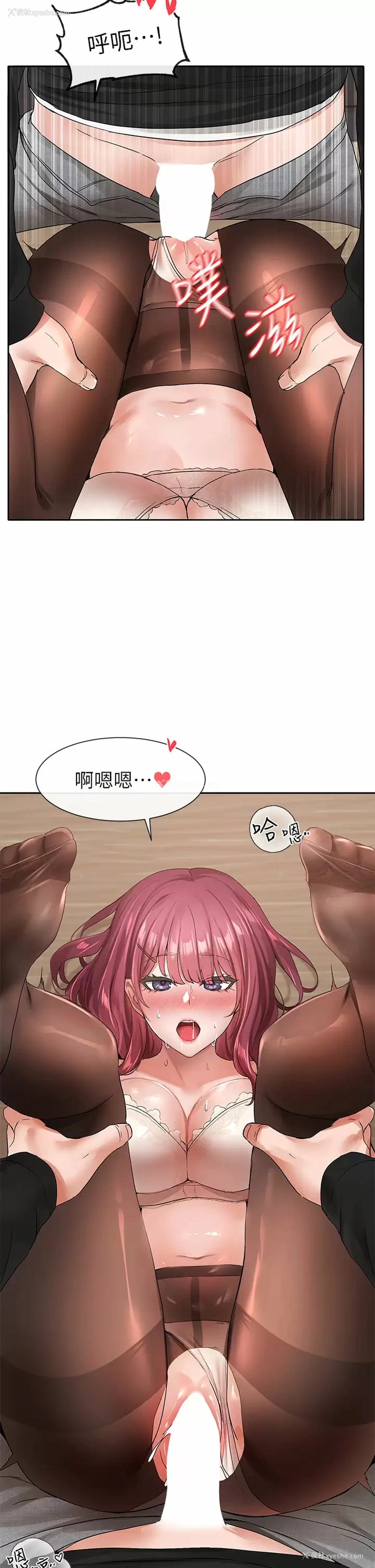 38P - 社团学姐