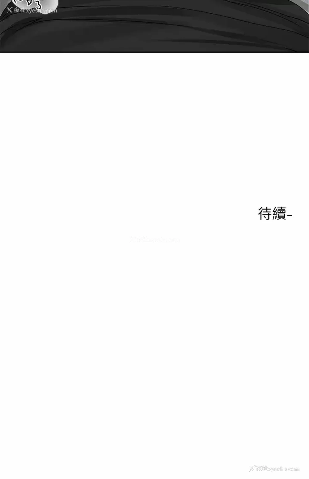 39P - 社团学姐