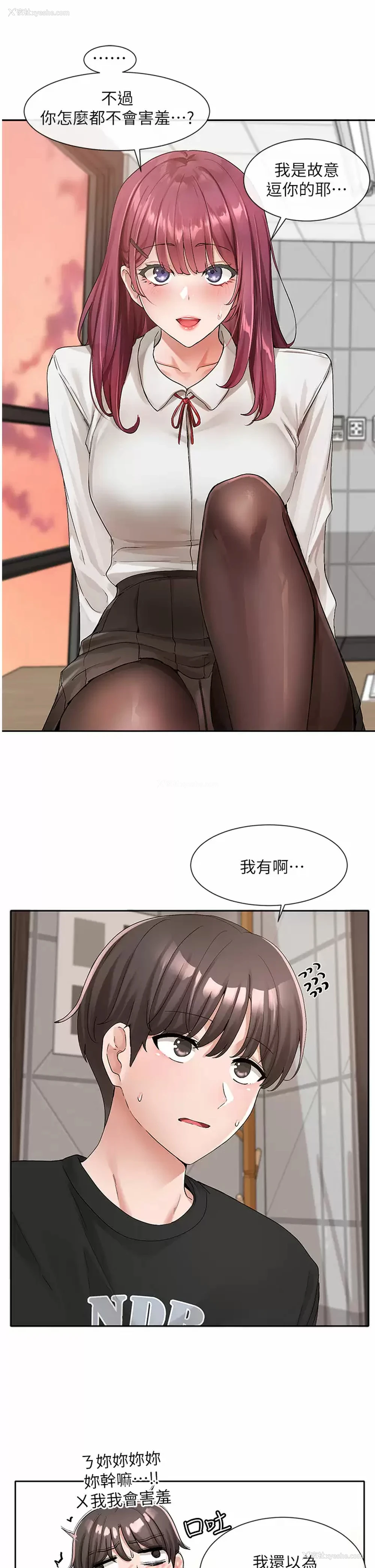 5P - 社团学姐