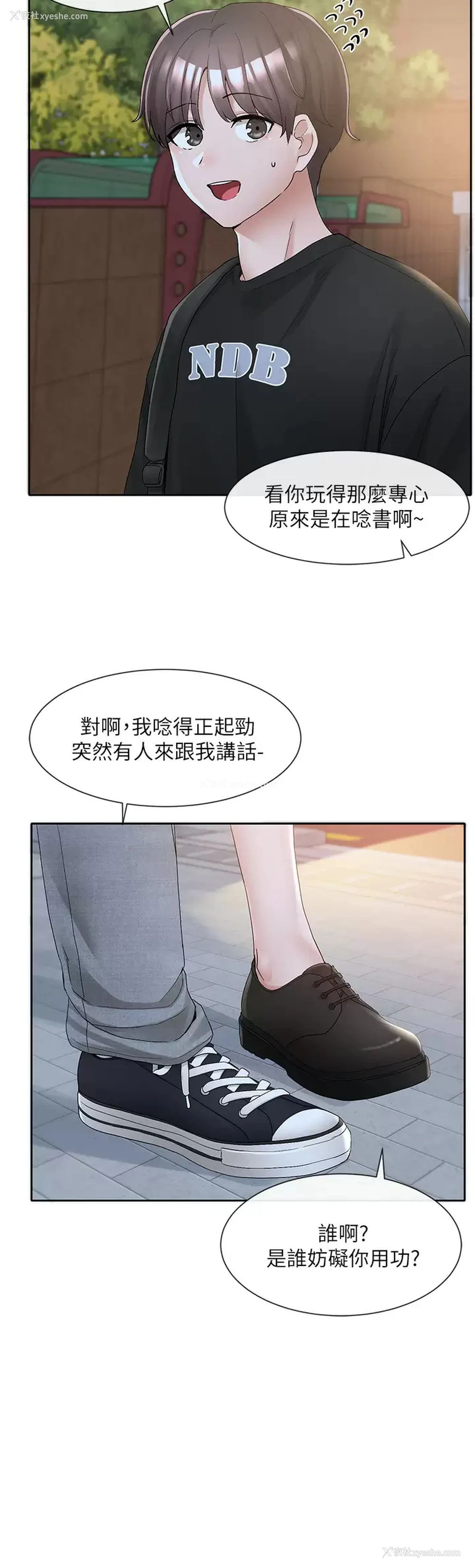27P - 社团学姐