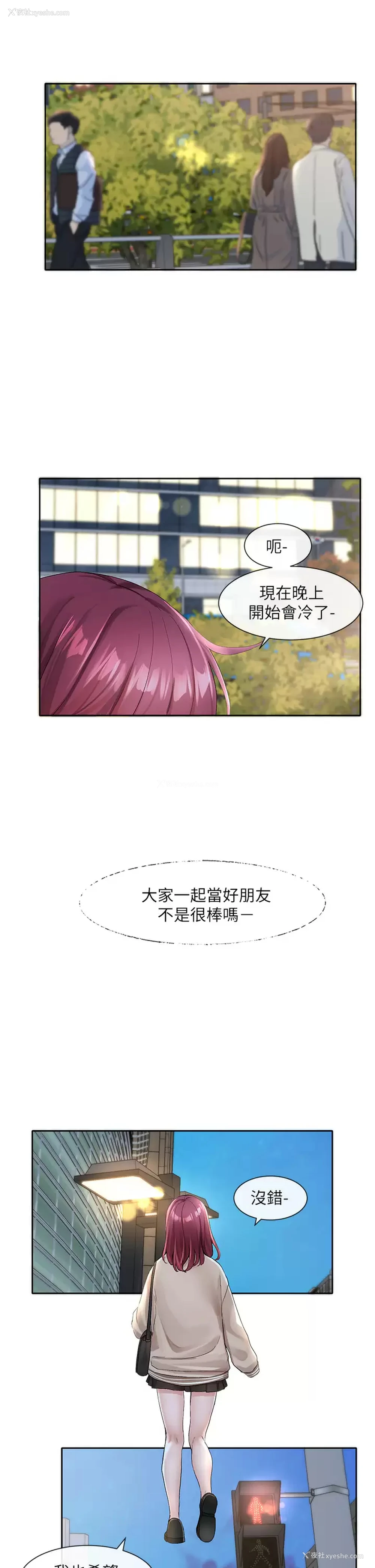 34P - 社团学姐