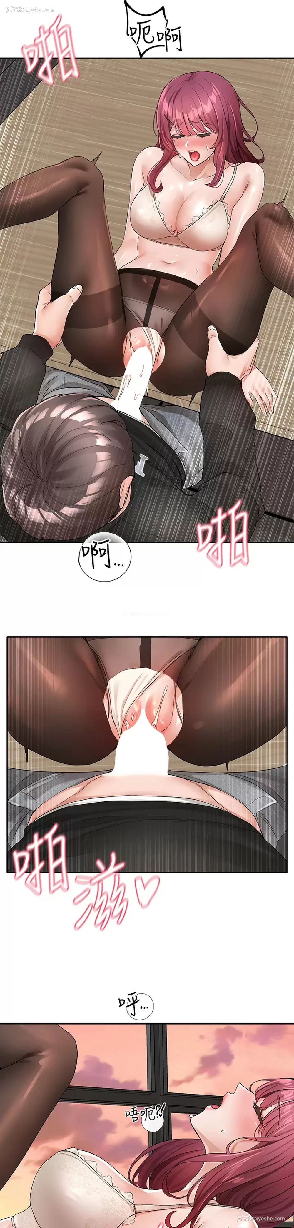 5P - 社团学姐