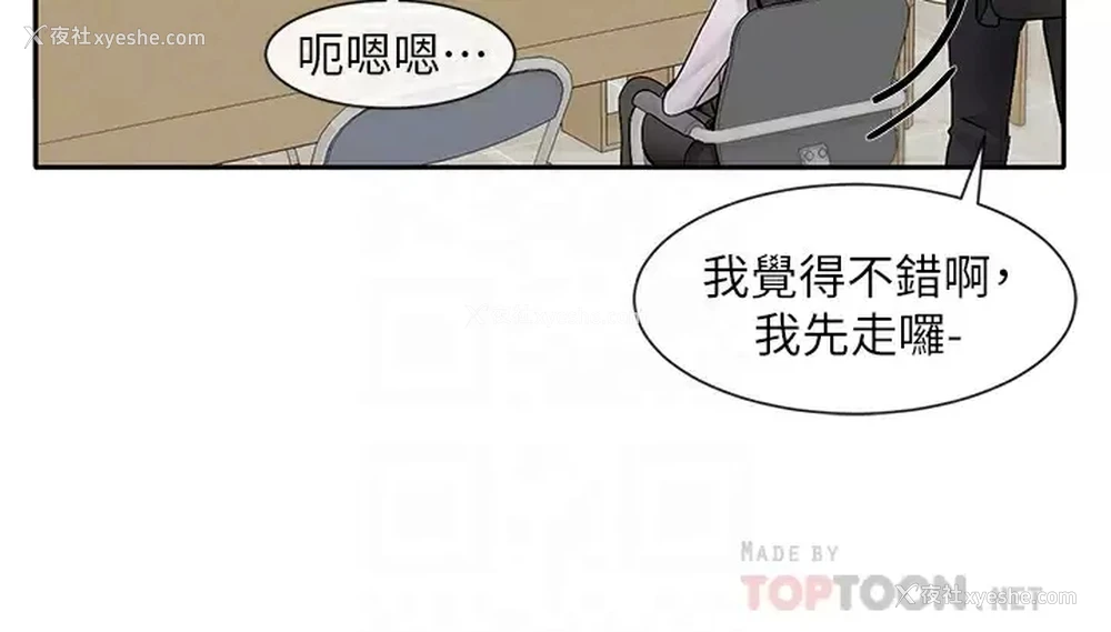 12P - 社团学姐