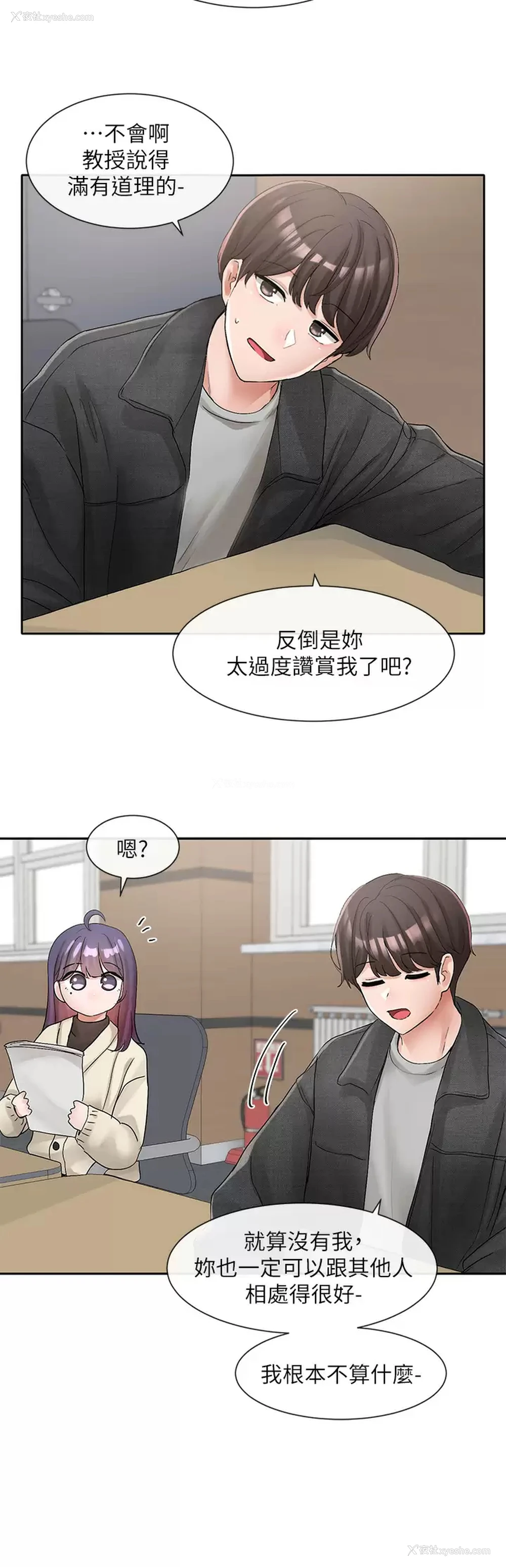 30P - 社团学姐