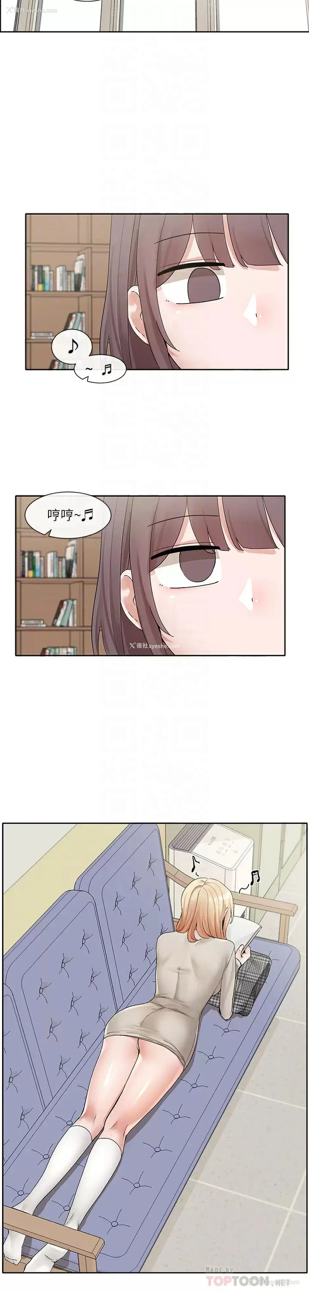 12P - 社团学姐