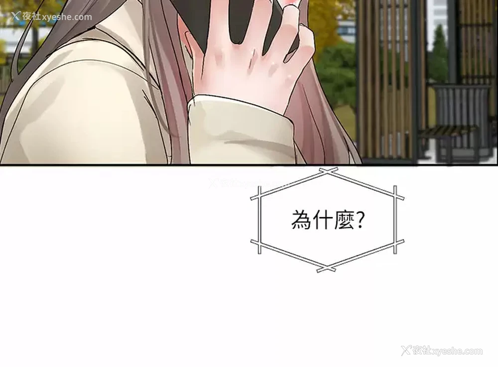 26P - 社团学姐