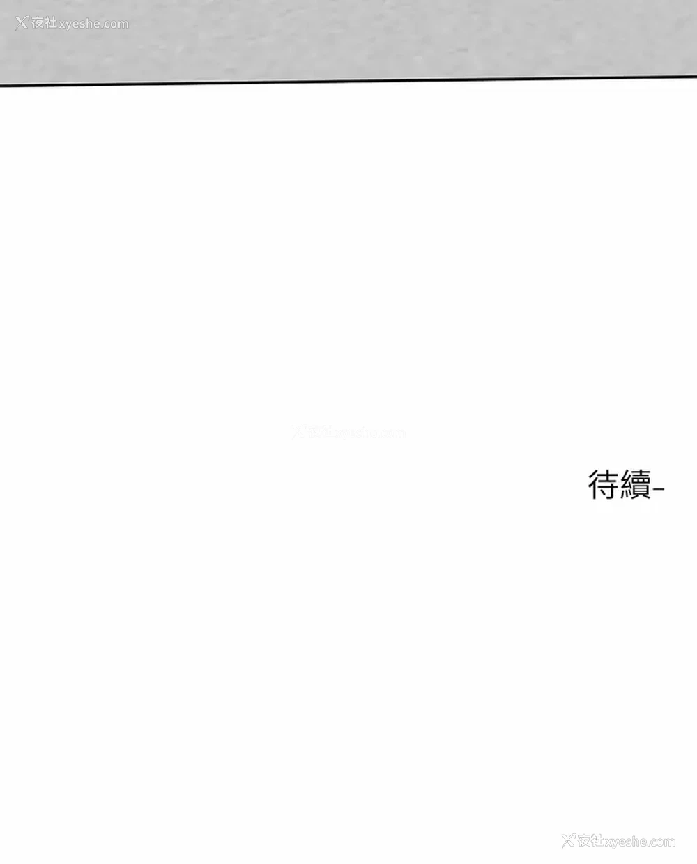33P - 社团学姐