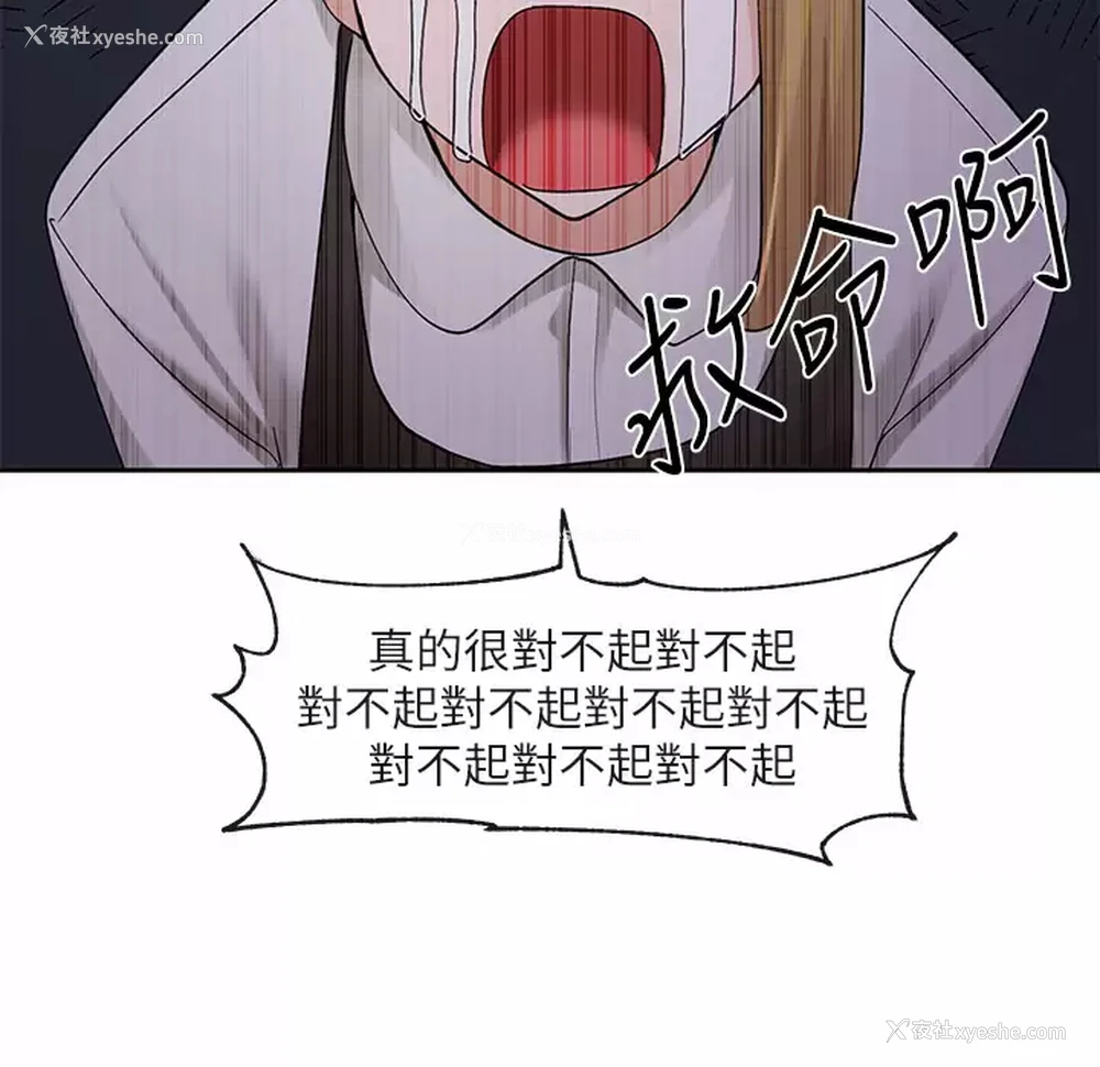 28P - 社团学姐