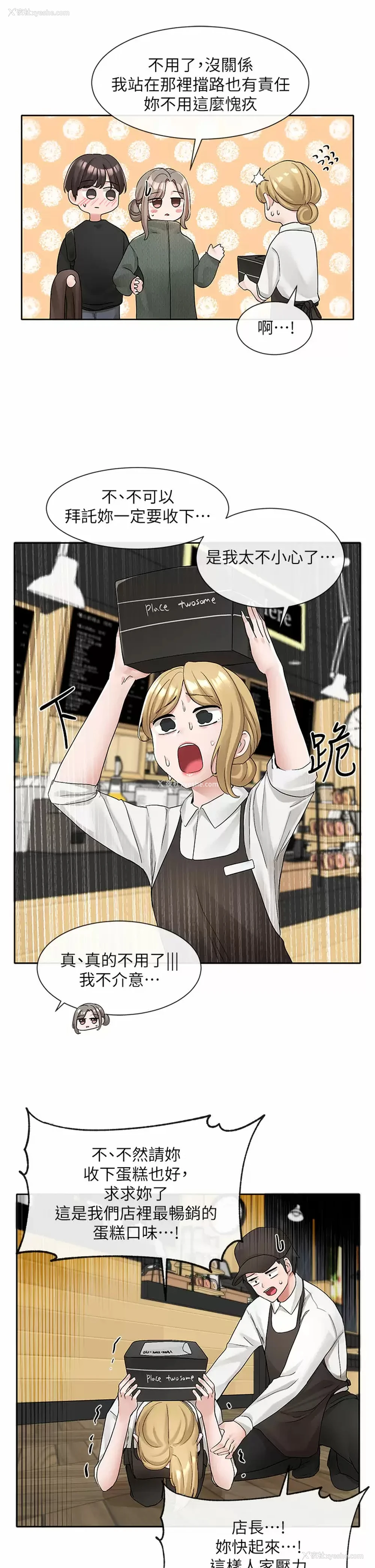 37P - 社团学姐