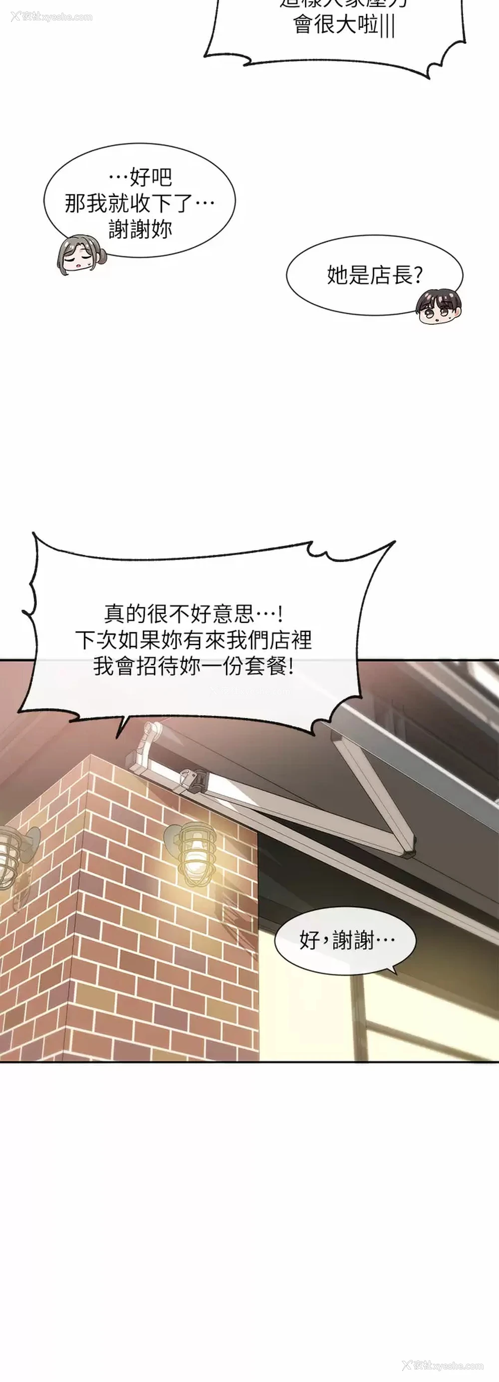 38P - 社团学姐