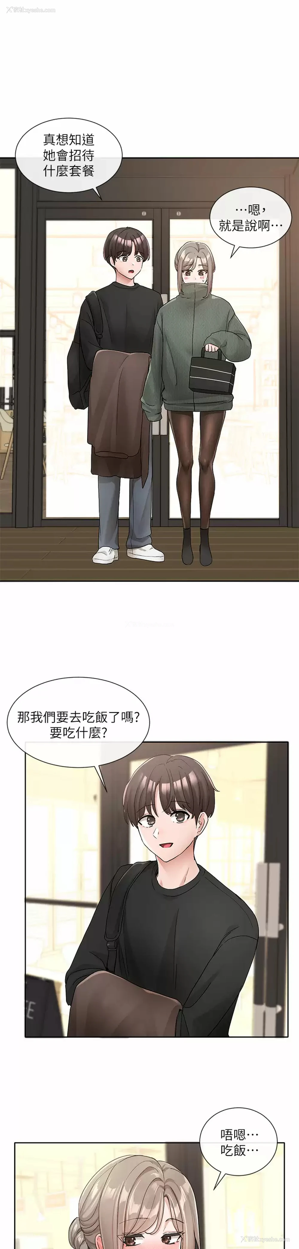 39P - 社团学姐