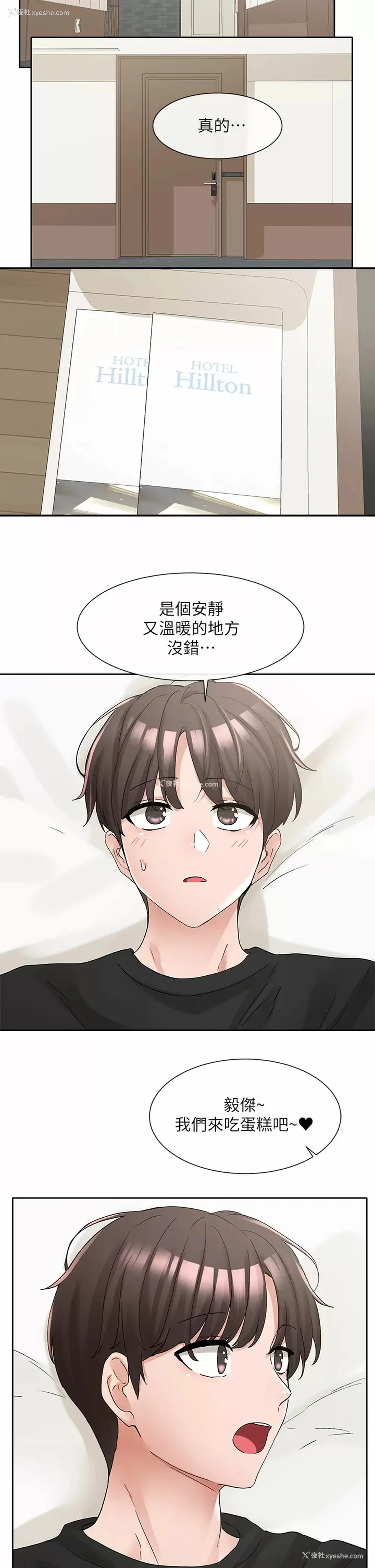 43P - 社团学姐