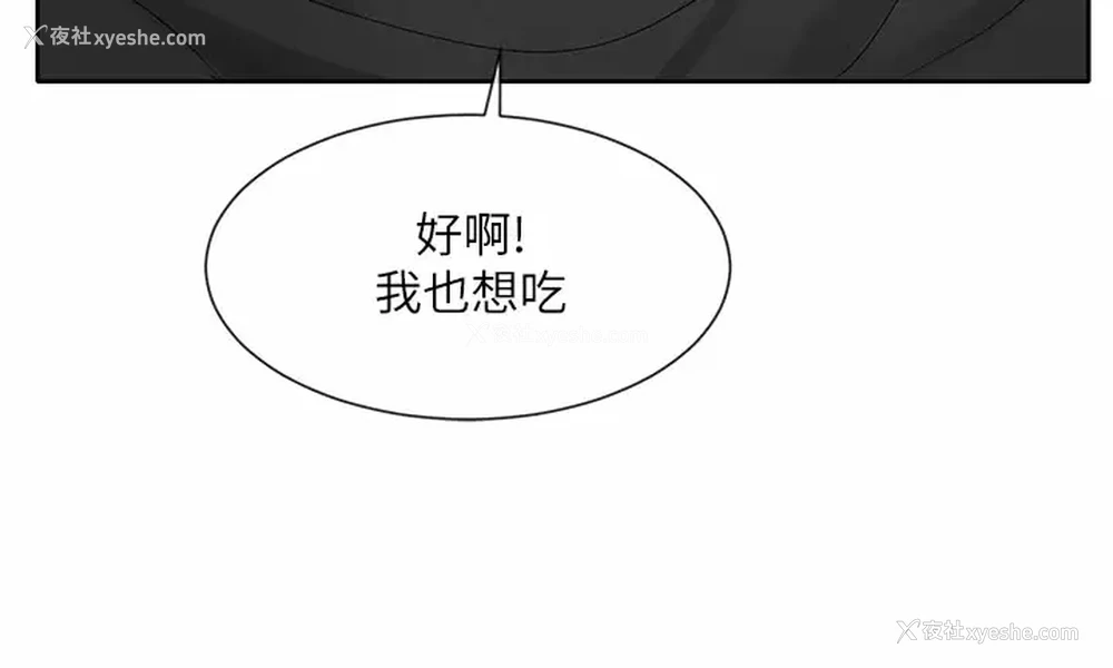 44P - 社团学姐